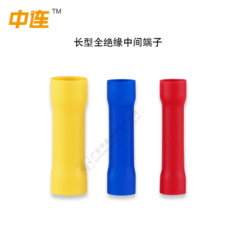 長(zhǎng)型全絕緣中間端子