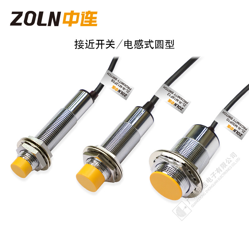 接近開關(guān)/電感式圓型