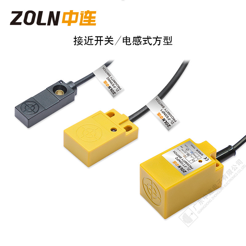 接近開關(guān)/電感式方型